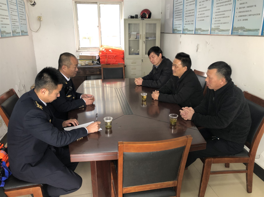 18、大蒸港召开港航会议_副本.jpg