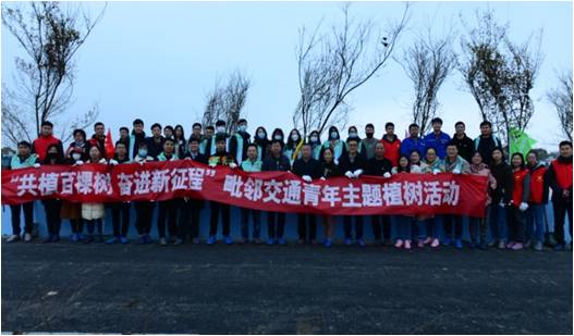 青浦、嘉兴、吴江三地交通青年开展线上线下“共植百棵友谊树”活动.jpg