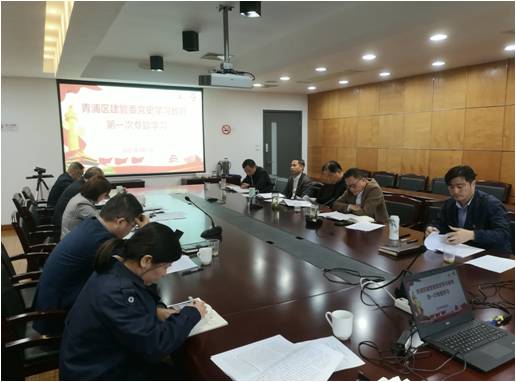 区建设管理委党组中心组开展第一次党史学习教育专题学习.jpg