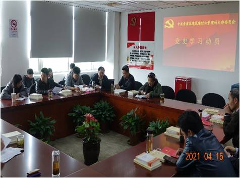 学党史、守初心、担使命、办实事——青浦区建管所开展4月主题党日活动.jpg
