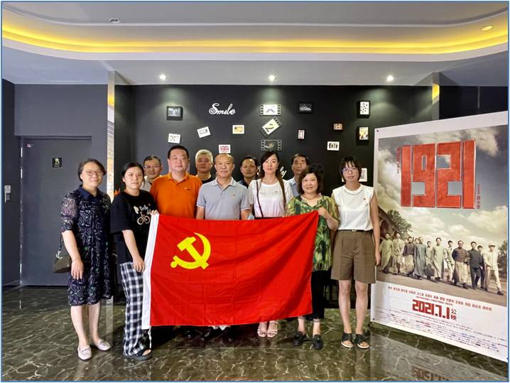 观影铸魂悟初心  深知学史要力行.jpg