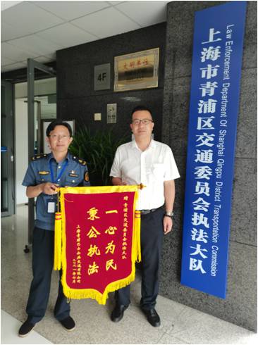 交通執(zhí)法保平安 獲贈錦旗顯實效.jpg