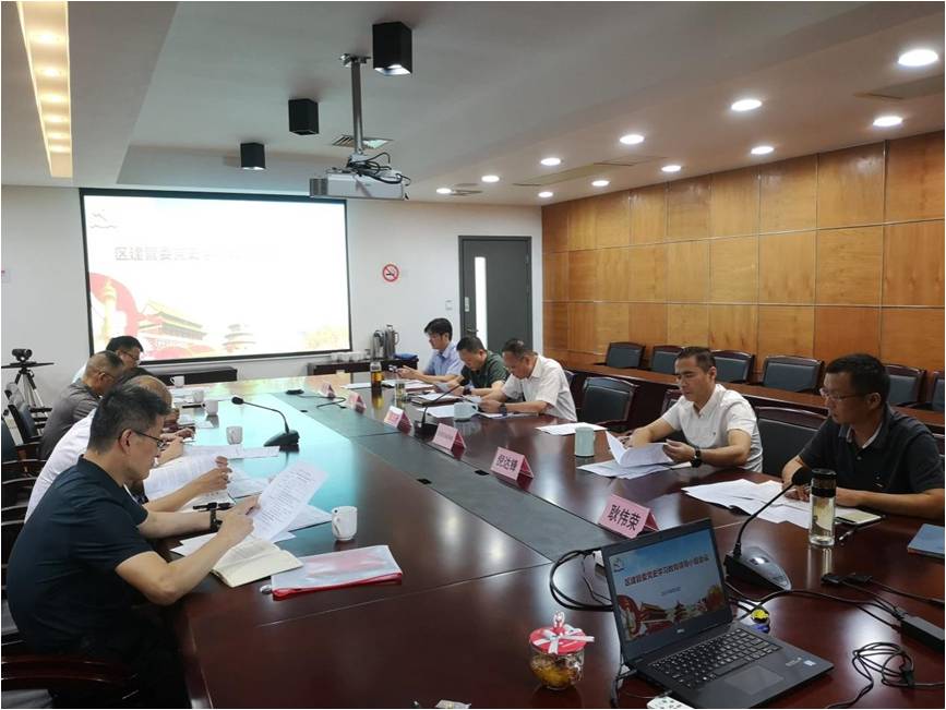 区建管委召开党史学习教育领导小组工作会议.jpg