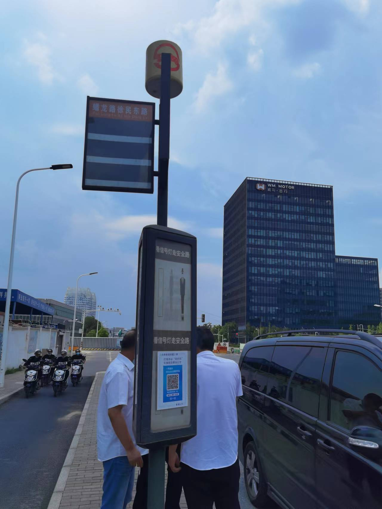 踏勘公交线路 解决出行问题.png