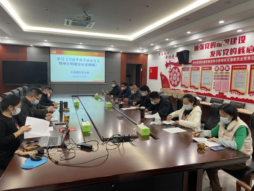 加强精神文明建设 弘扬时代新风.png