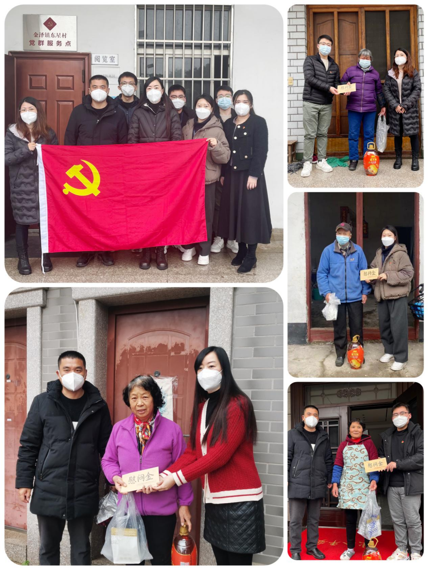 寒冬送温暖  助困显温情.png