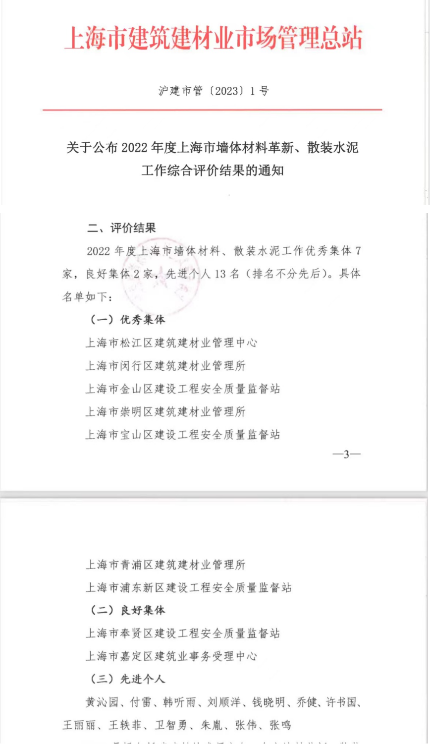 尽职尽责  开拓创新.png