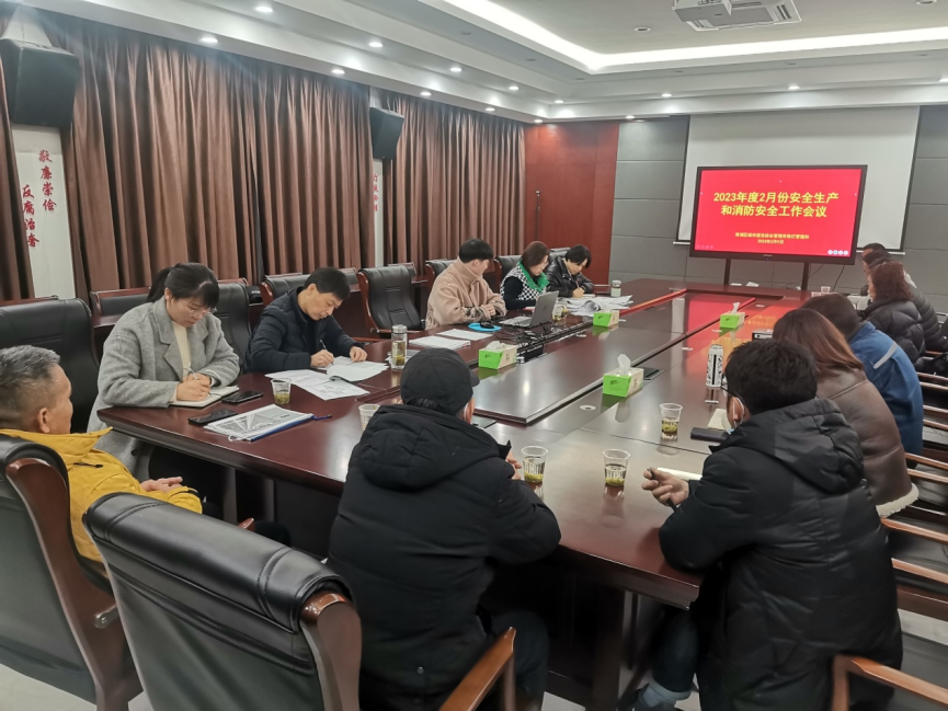 加强安全教育 确保安全生产.png