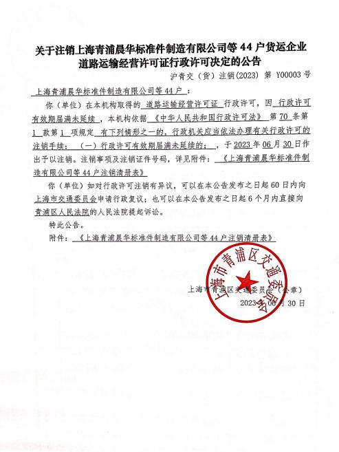 新文档 2023-06-30 15.34.37_00.jpg