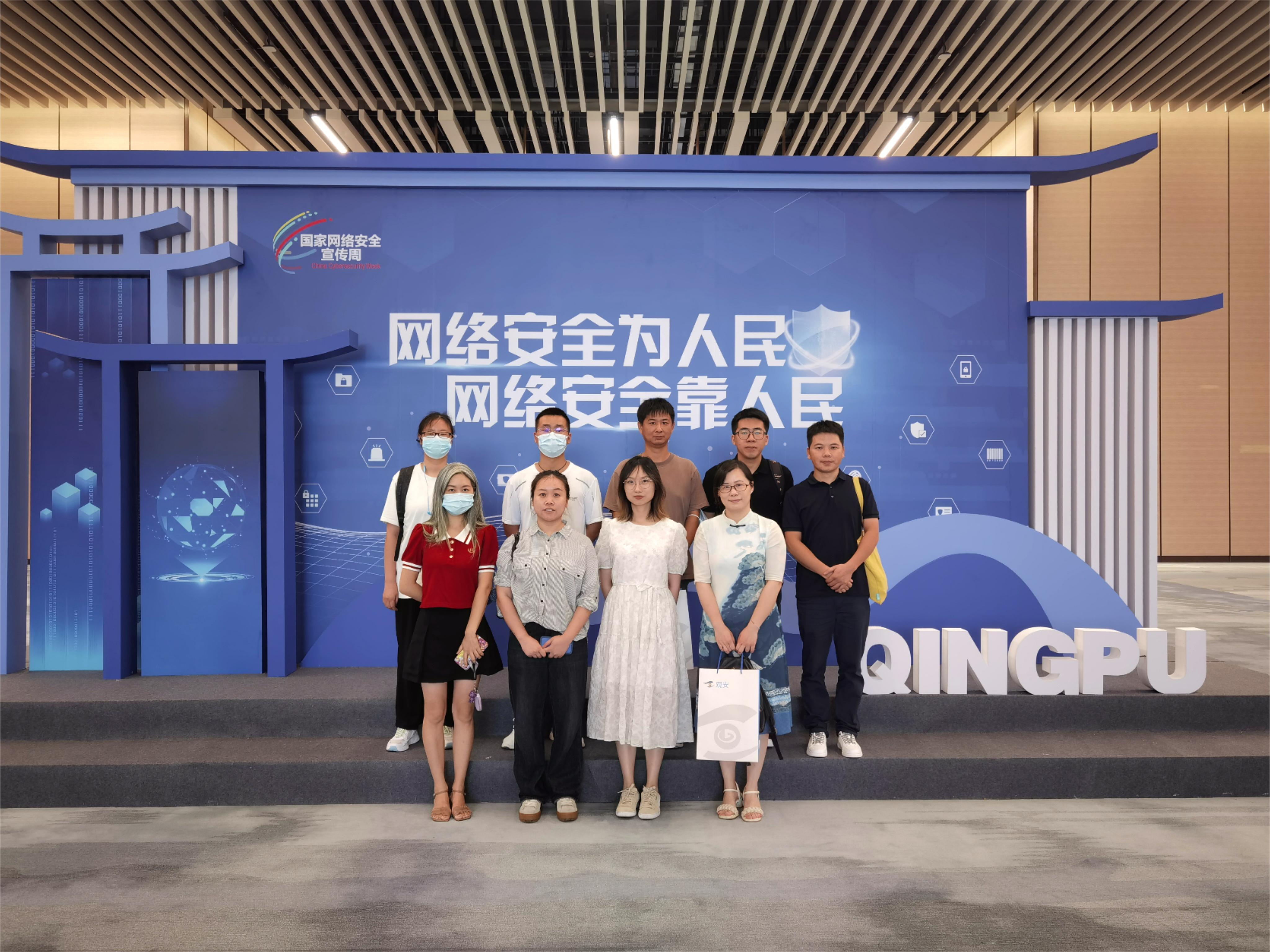 区建管委组织参观网络安全展2.jpeg