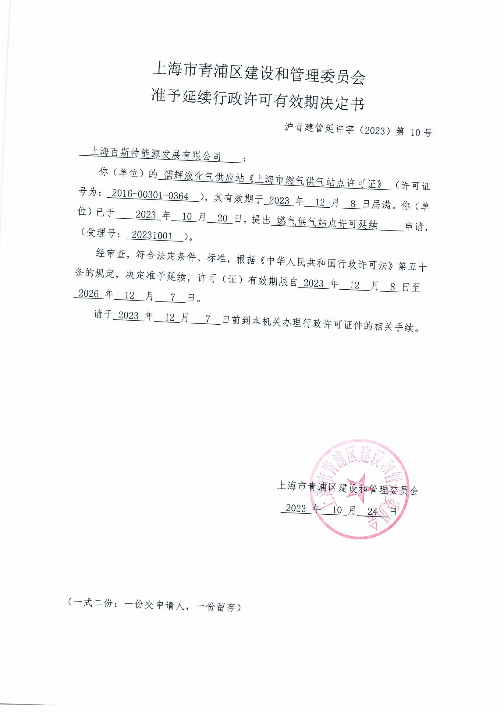 Scan0001.jpg