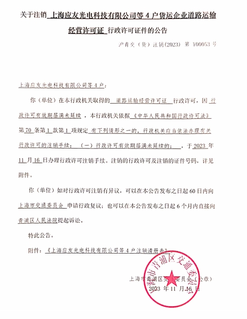 微信截图_20231117172627.png