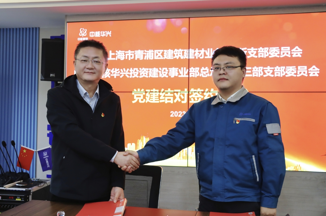 同学同心同梦同行 共筑红色匠心工地12.png