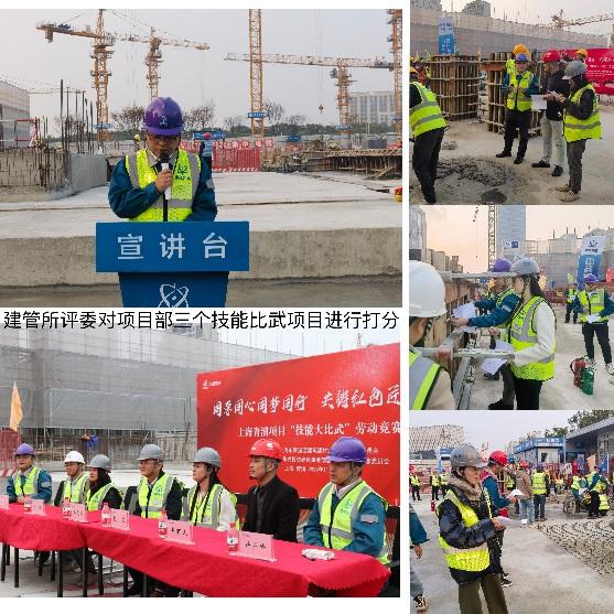 同学同心同梦同行 共筑红色匠心工地3.jpeg
