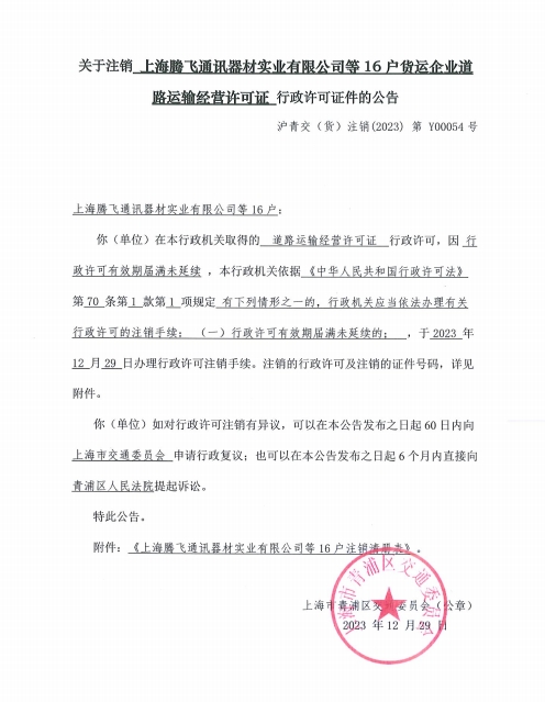 微信截图_20240102171412.png