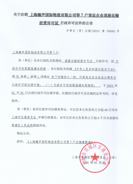 微信截图_20240130184853.png