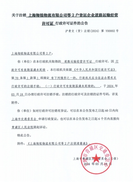 微信截图_20240322150754.png