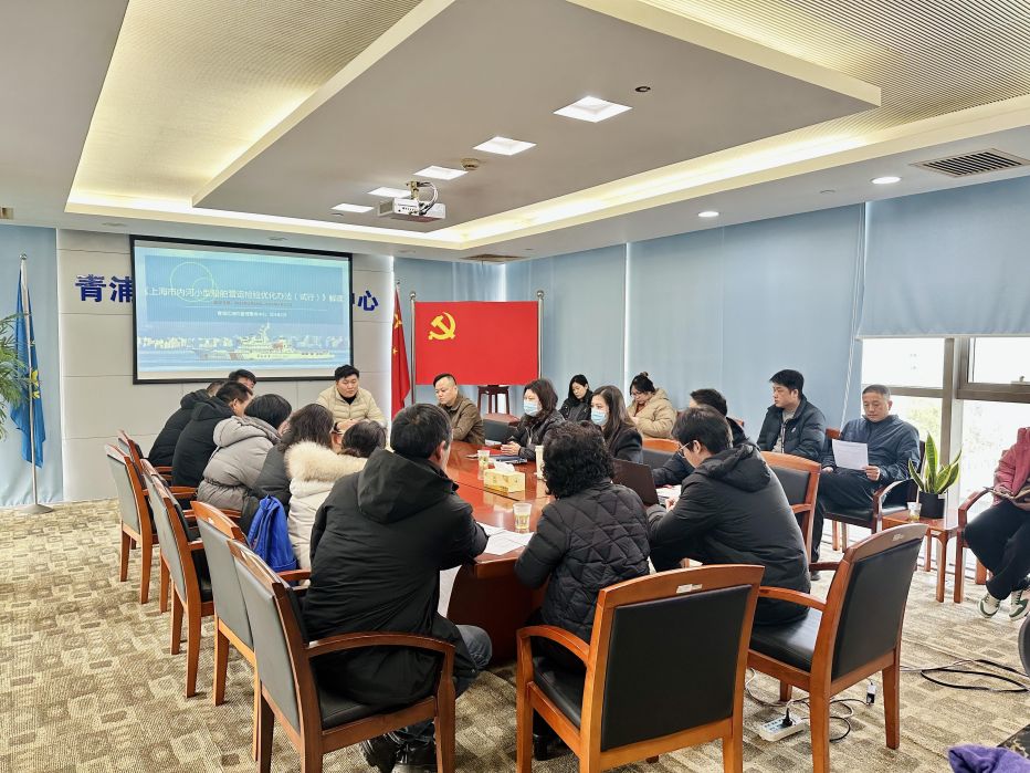 优化船检流程 助力营商环境1.jpg