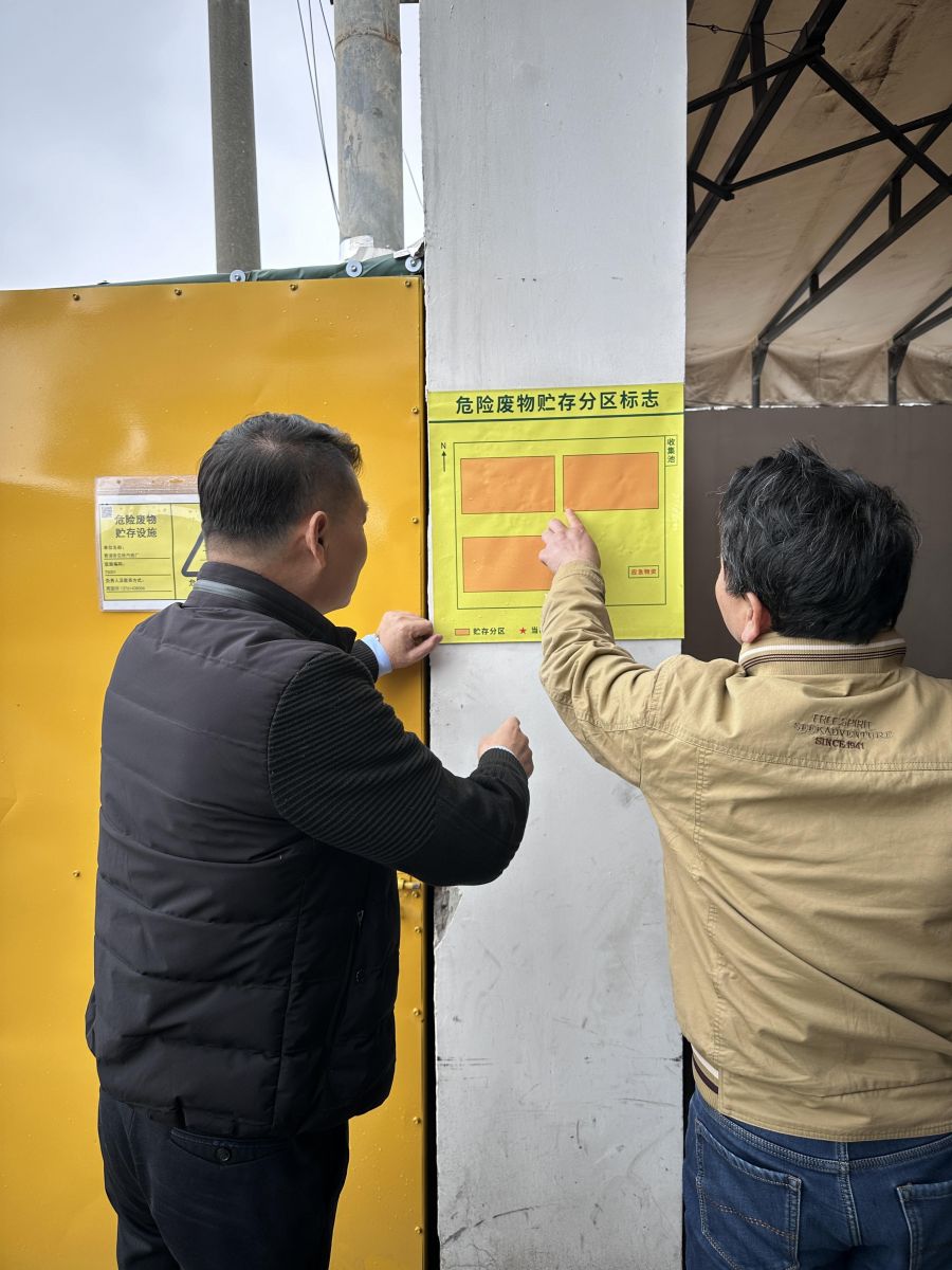 0411_161049_513.jpg 切实加强机动车维修行业危险废物监管工作1.jpg