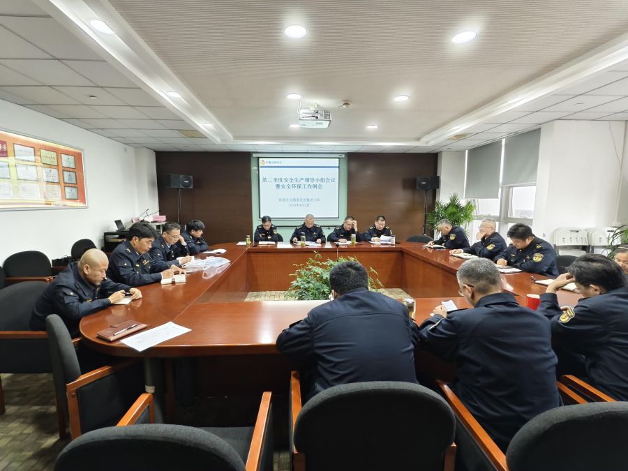 区交通委执法大队召开第二季度安全生产领导小组会议暨安全环保工2.jpg