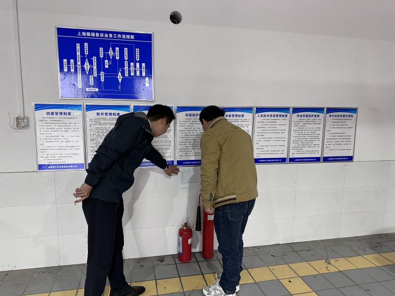 区道运中心做好“五一”节前机动车维修行业安全生产检查1.jpg
