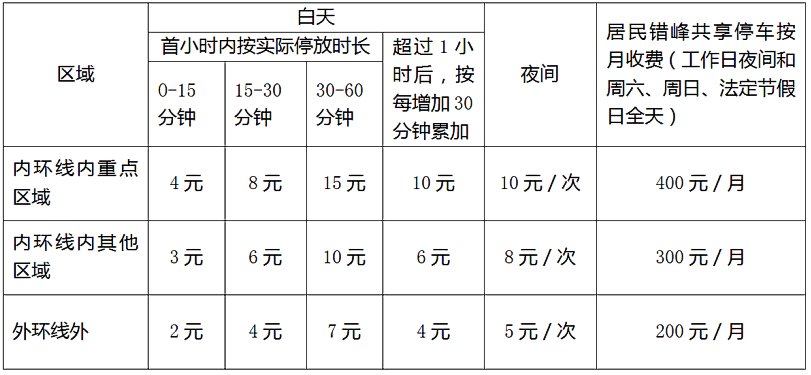 640 (2).png