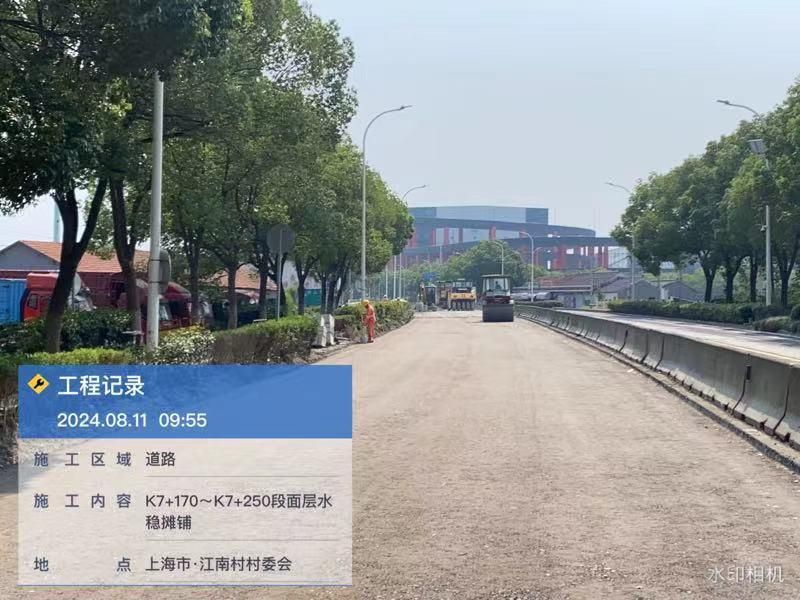 区道运中心有序推进白石公路整治工程基层补强施工1.jpg