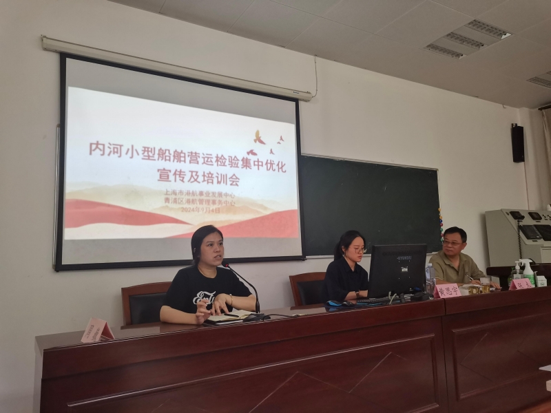 提升企业自检能力 助力小船优化改革1.jpg