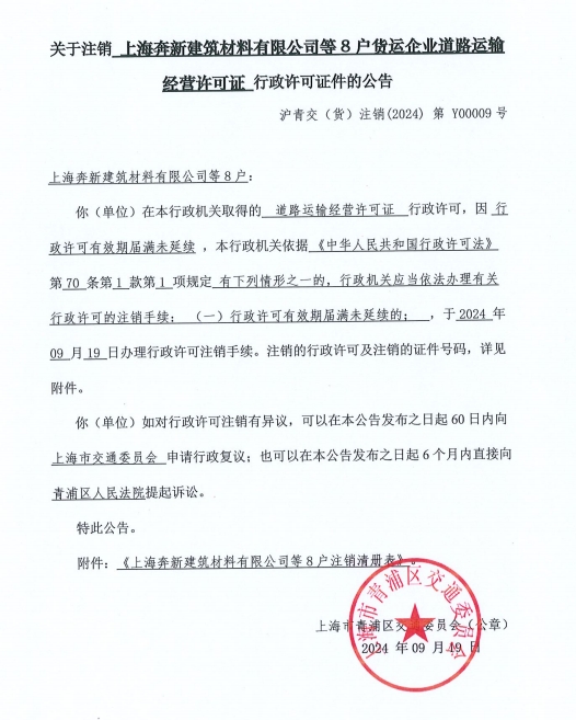 微信截图_20240920093505.png