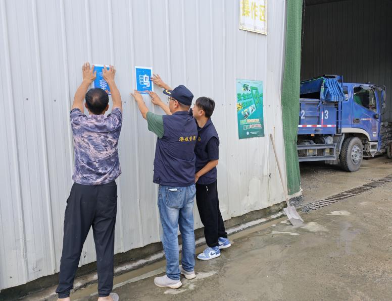 区港航中心淀浦河站积极开展防空警报试鸣演练宣传活动2.jpeg