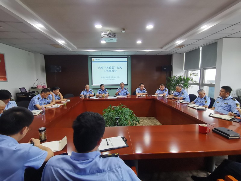 0926_104606_397.jpg 区交通委执法大队召开应对台风“贝碧嘉”工作部署会2.jpg