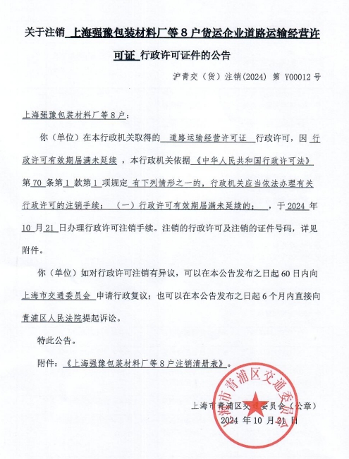 微信截图_20241021155225.png