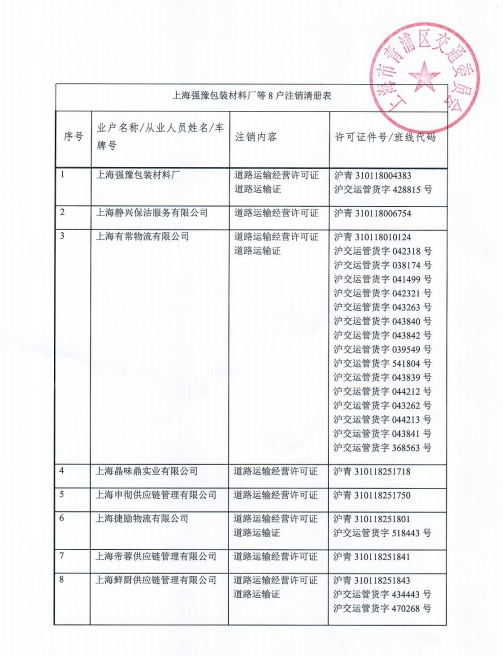 微信截图_20241021155522.png