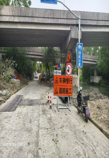 战“康妮”，保安全--农村公路项目安全检查2.png