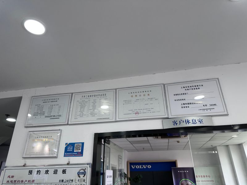 区道运中心积极开展机动车维修行业备案及核查工作1.jpg