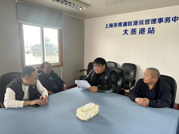 区港航中心大蒸港站开展全国消防月学习活动1.jpg