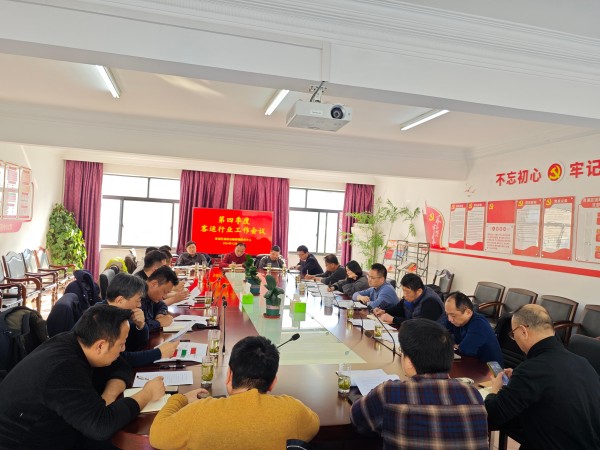 区道运中心召开客运行业工作会议2.jpg