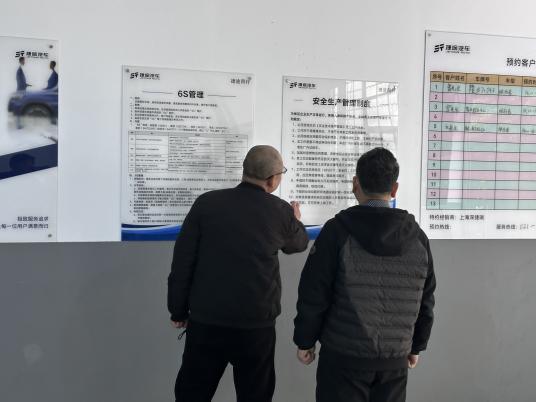 区道运中心积极开展机动车维修行业备案及核查工作2.jpeg