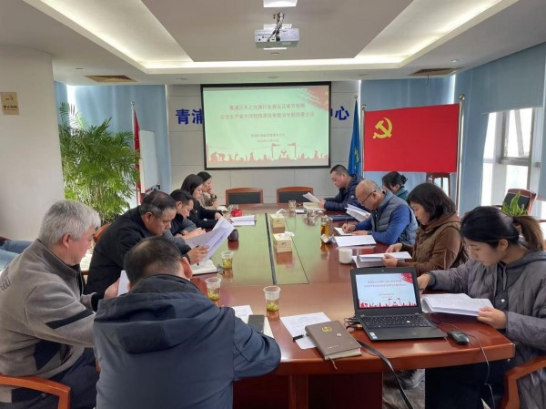 区港航中心召开水上交通行业春运及春节假期安全保障工作部署会议1.jpg