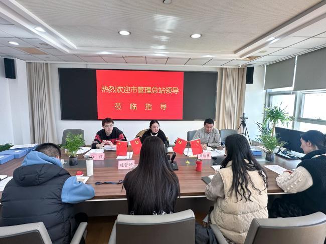 市场管理总站来青开展2024年度墙散管理综合评价工作2.jpeg