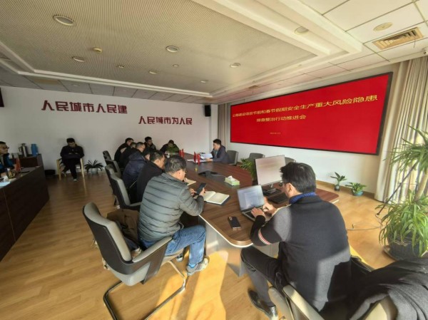 区安质监站部署公路项目重大风险隐患排查工作1.jpg