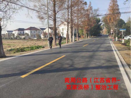 精治细护 提质升级 让群众出行更安全更舒适2.png