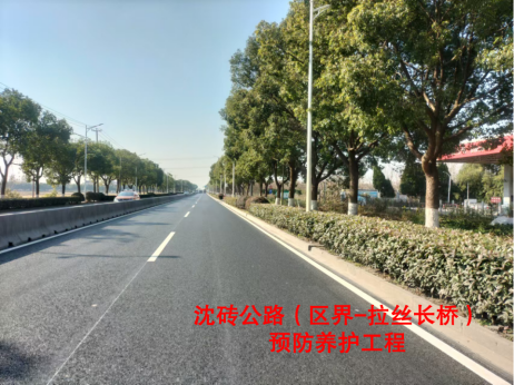 精治细护 提质升级 让群众出行更安全更舒适4.png