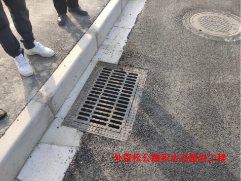 精治细护 提质升级 让群众出行更安全更舒适6.png