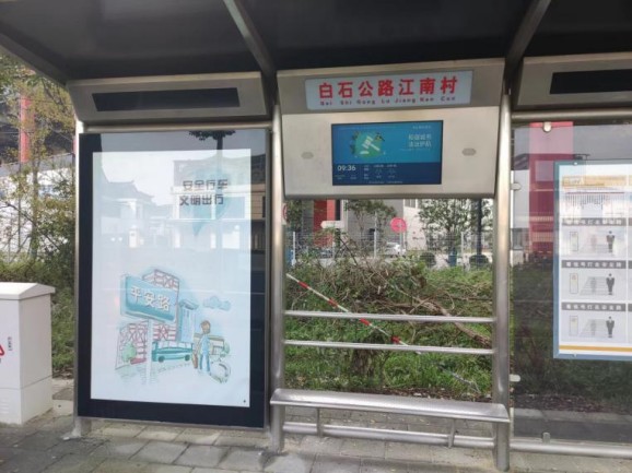 积极推进电子站牌建设 提升市民公交出行体验2.jpg