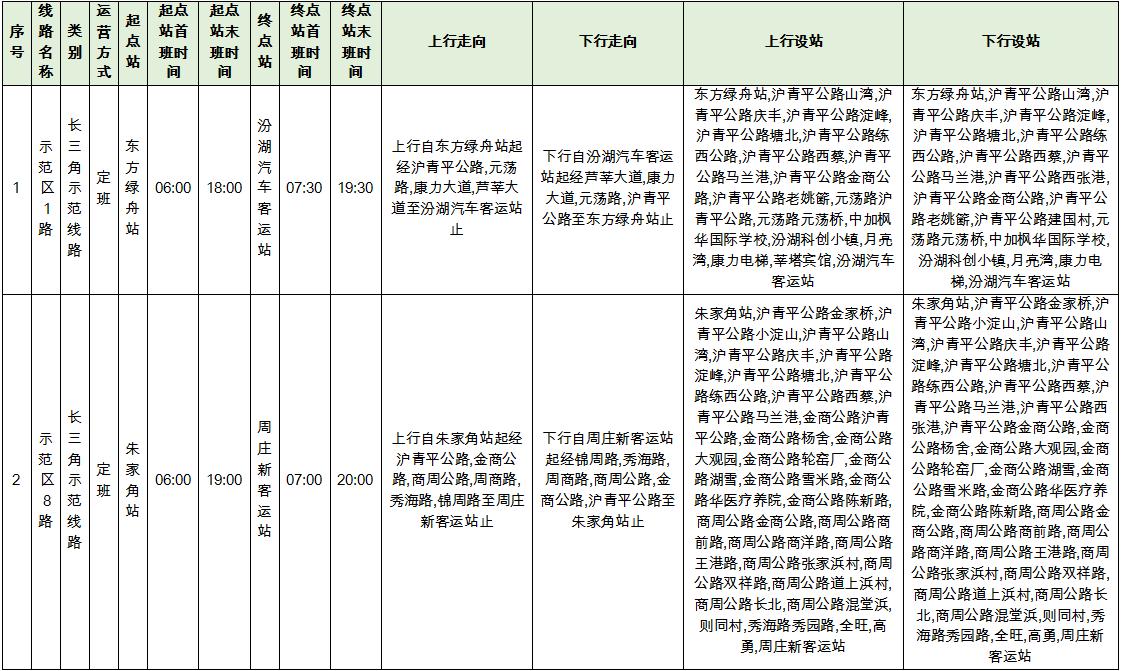 文字文稿1_01(4).jpg