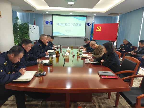 业务交流拓思路，合作共进促发展1.jpg