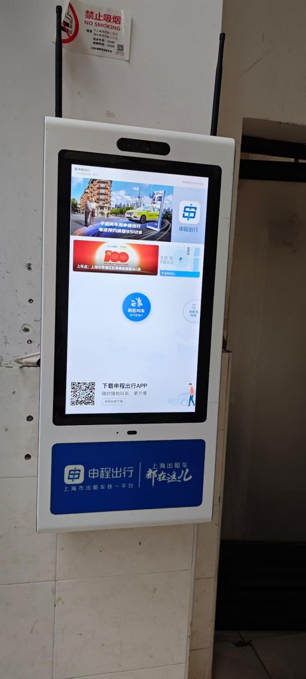 一键叫车强监管 助老服务再提质1.jpg