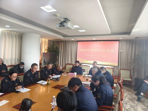 紧扣目标任务 深入检视剖析——2024年度区交通委执法大队党3.jpg