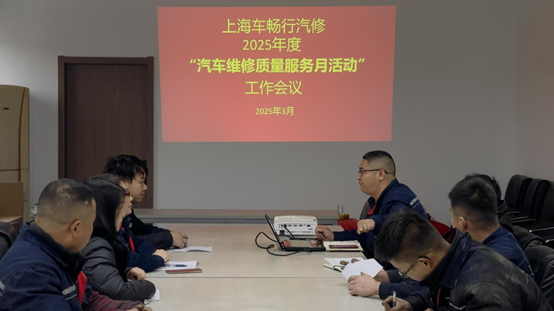 区道运中心积极开展2025年汽车维修质量服务月活动1.png